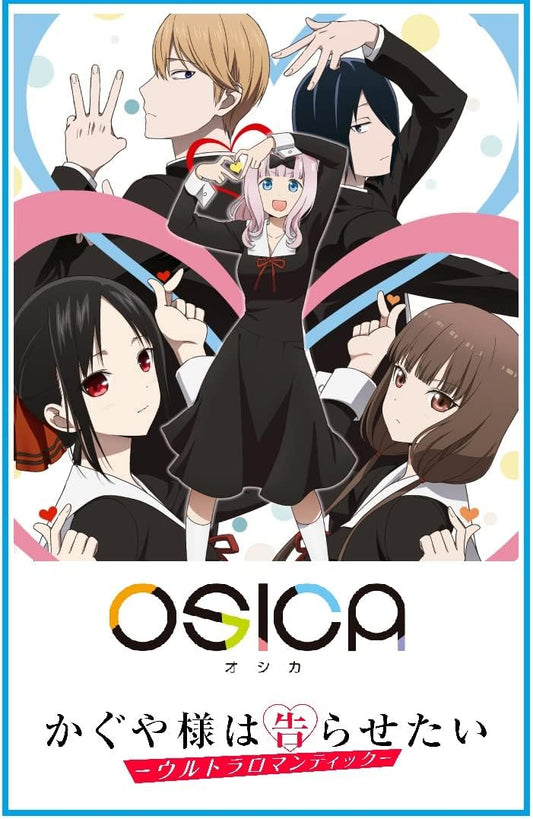 OSICA Kaguya-Sama: Love Is War booster box