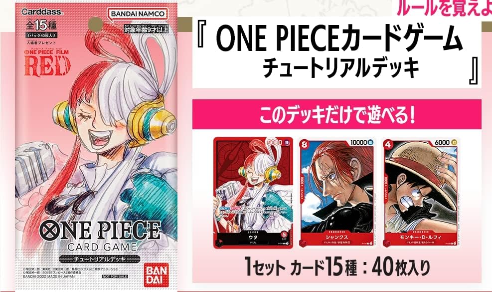 ONE PIECE FILM RED ONE PIECE Card Game Tutorial Deck