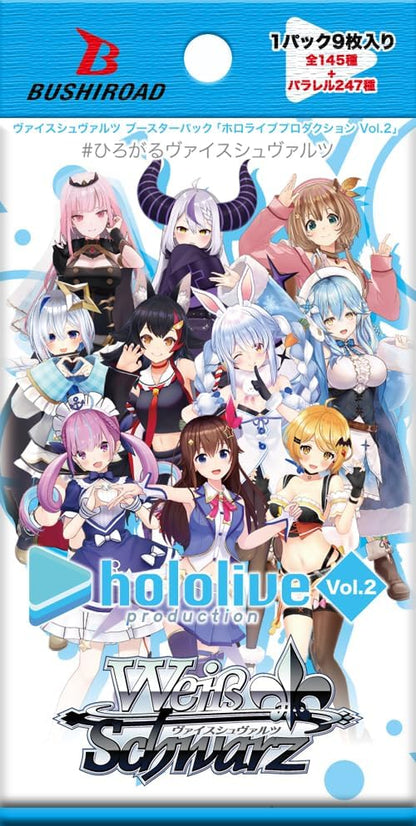 Weiss Schwarz hololive production Vol.2 Booster box