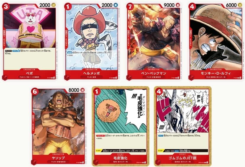 ONE PIECE FILM RED ONE PIECE Card Game Tutorial Deck