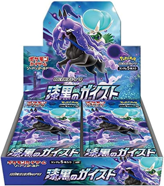 Pokemon Card Jet-Black Spirit booster box s6K