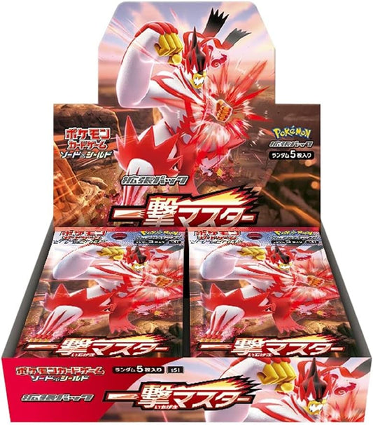 Pokemon Card Single Strike Master booster box s5I