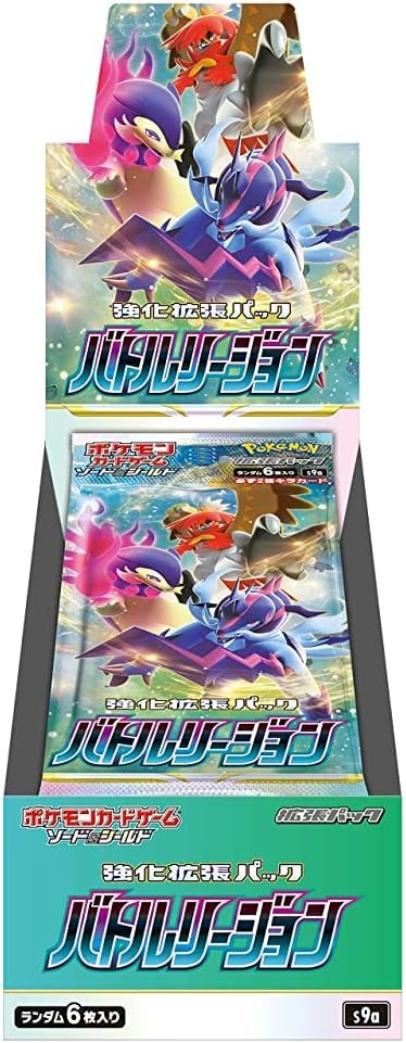 Pokemon Card Battle Region Extra booster box s9a