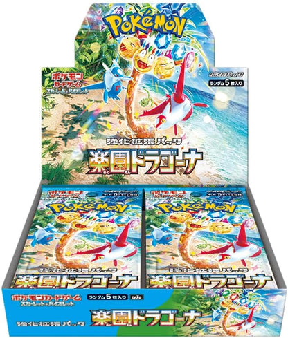 Pokemon Card Paradise Dragona booster box sv7a