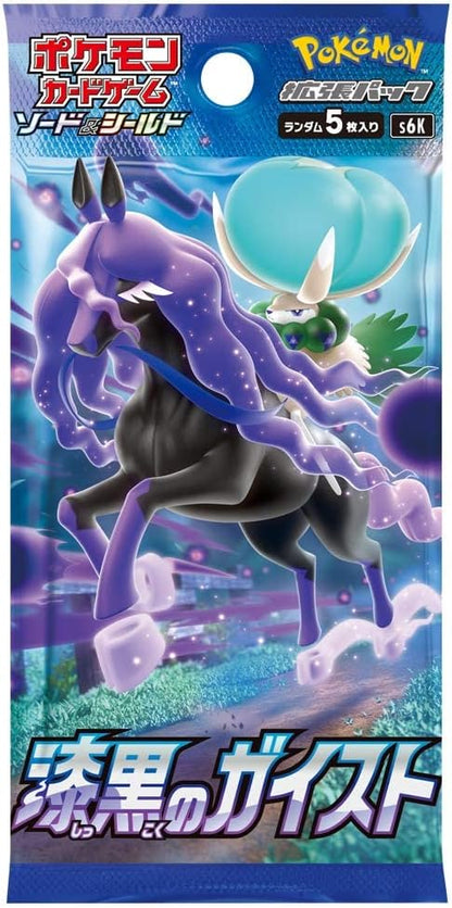 Pokemon Card Jet-Black Spirit booster box s6K