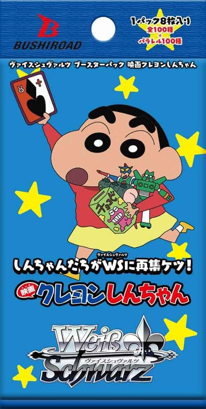 Weiss Schwarz Booster Pack Crayon Shin-chan movie BOX