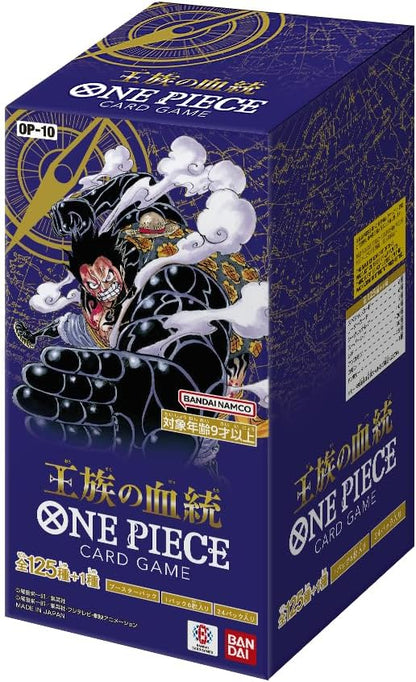 [Bundle SALE] ONE PIECE CARD GAME OP10 + OP09 + PRB01 Special Set 3 Booster Box