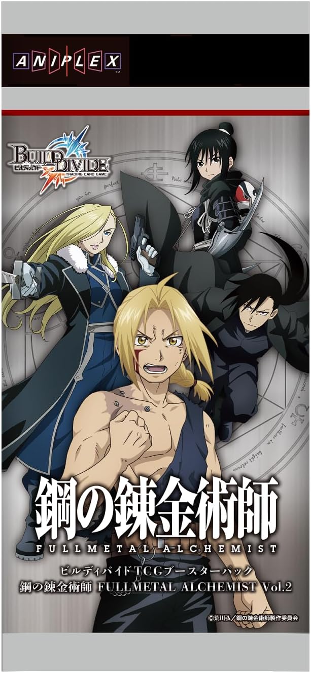 BUILD DIVIDE TCG FULLMETAL ALCHEMIST Vol.2 Booster Pack BOX