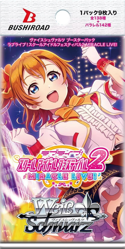 Weiss Schwarz lovelive! School Idol Festival 2 Miracle Live! Booster box