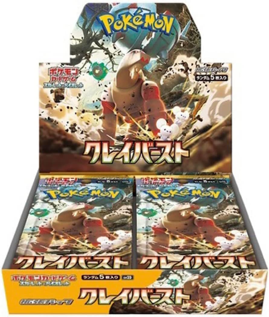 Pokemon Card Clay Burst booster box SV2D