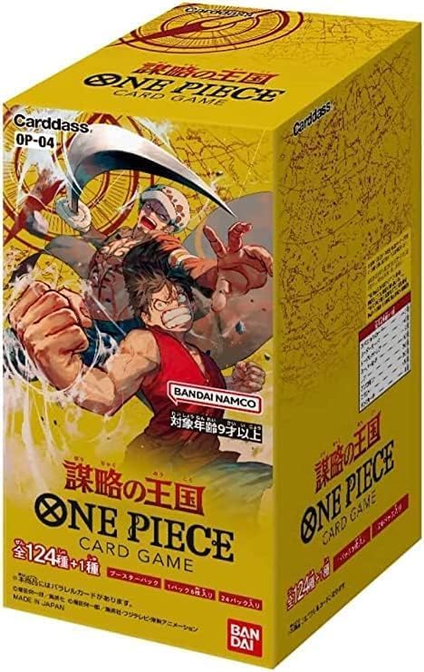 ONE PIECE CARD GAME OP-04 Kingdom of Intrgues booster box