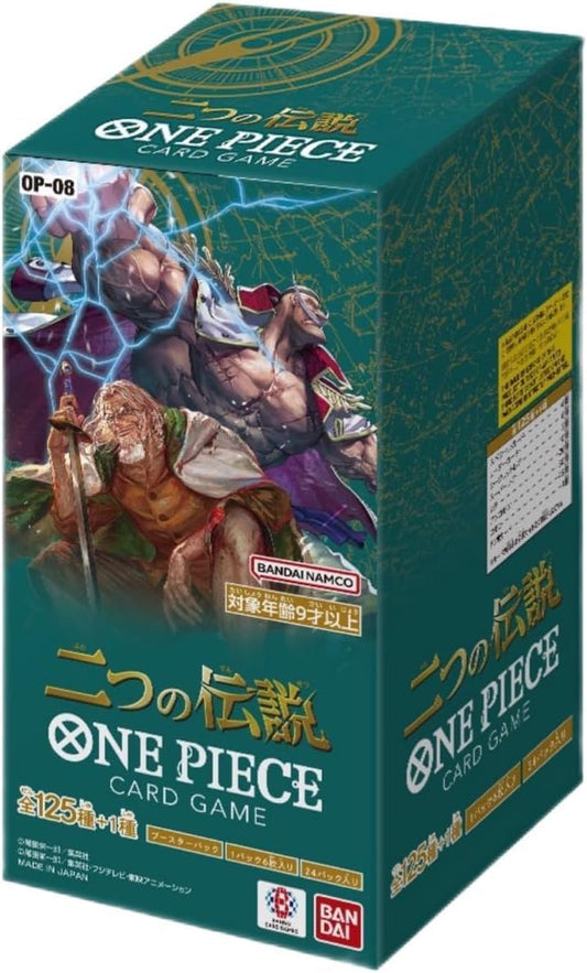 ONE PIECE CARD GAME OP-08 TWO LEGENDS Booster BOX