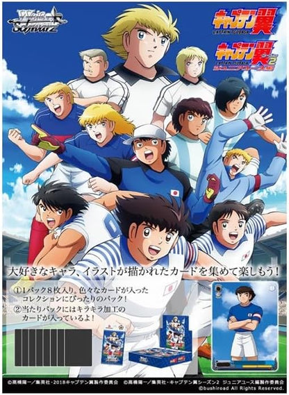 Weiss Schwarz Booster Pack Captain Tsubasa BOX