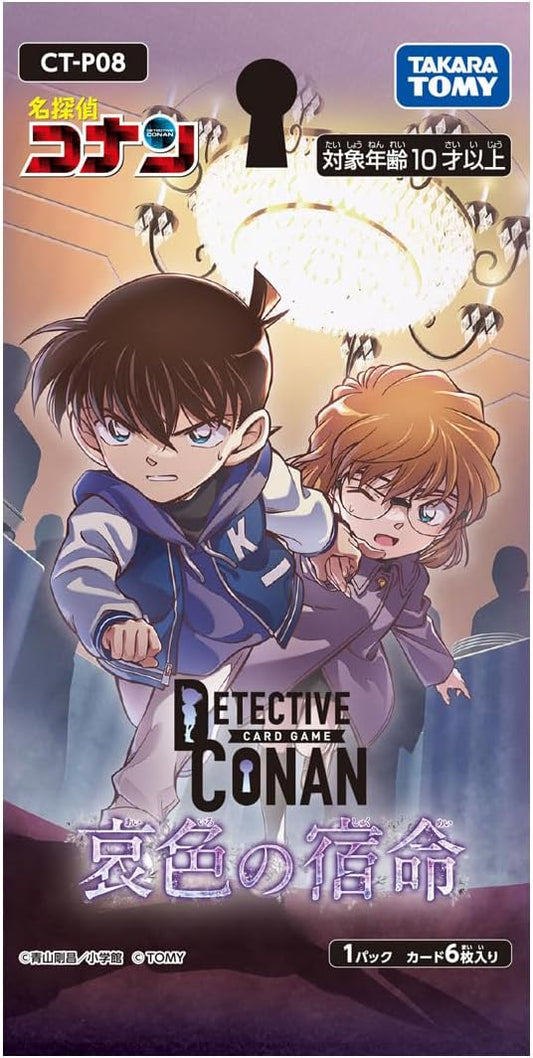 DETECTIVE CONAN TCG Case-Booster 08 Sad Fate CT-P08 BOX