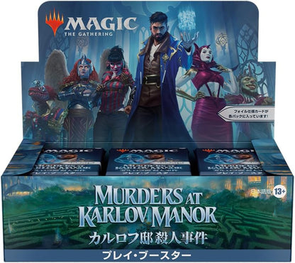 MTG Magic: The Gathering MURDERS AT KARLOV MANOR Play Booster Box