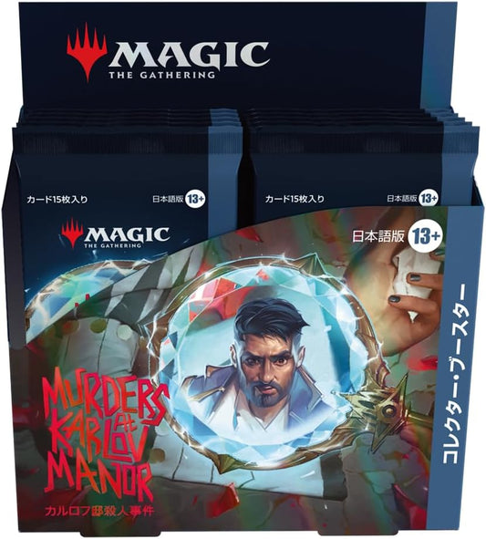 MTG Magic: The Gathering MURDERS AT KARLOV MANOR Collector Booster Box