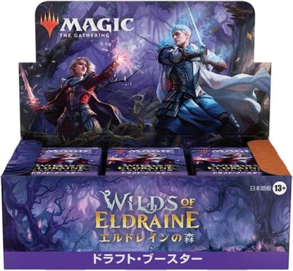 MTG Magic: The Gathering Eldrain Forest Draft Booster Japanese Version