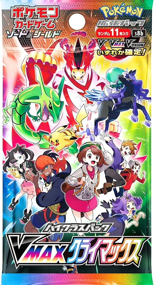 Pokemon Card VMAX Climax High class booster box s8b