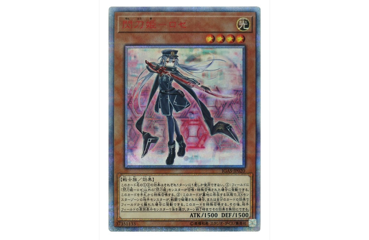 Japanese Yu-Gi-Oh! Trading Cards – actionfiguresjapan