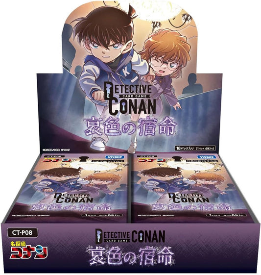 DETECTIVE CONAN TCG Case-Booster 08 Sad Fate CT-P08 BOX