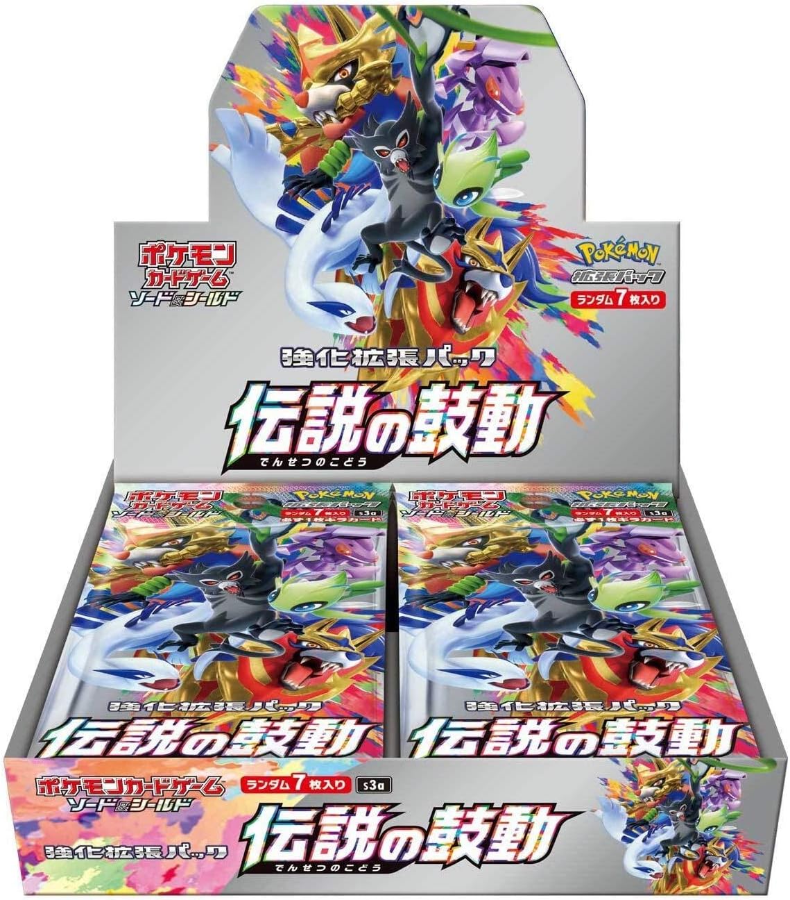 Pokemon Card Legendary Heartbeat extra booster box s3a