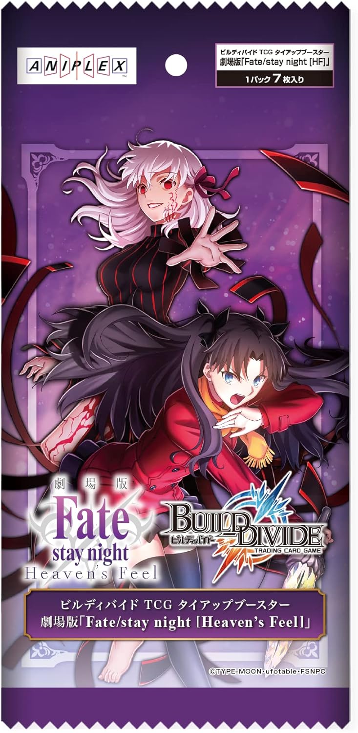 BUILD DIVIDE Tie-up Booster Movie "Fate/stay night [Heaven's Feel] BOX