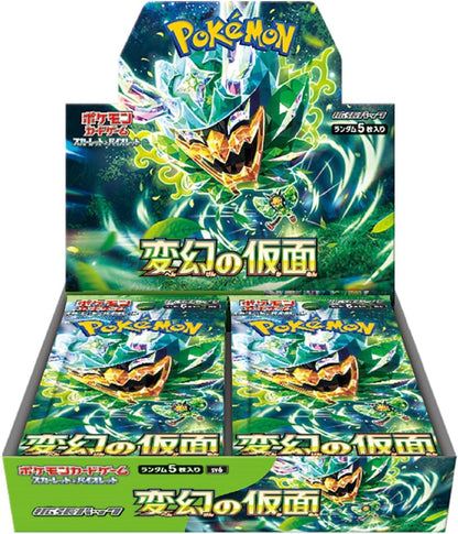 Pokemon Card Mask of Change booster box sv6