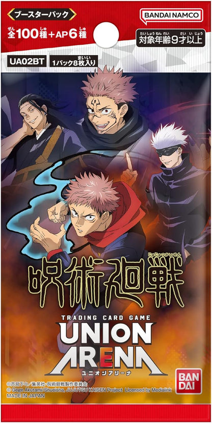 UNION ARENA Jujutsu Kaisen Booster Box UA02BT