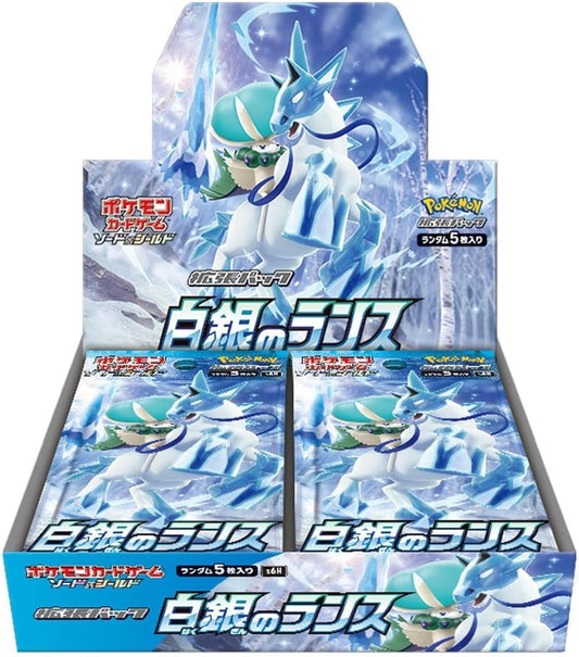 Pokemon Card Silver Lance booster box s6H