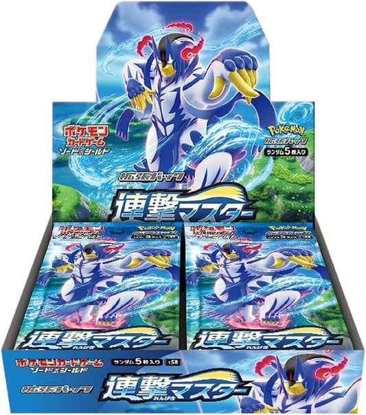 Pokemon Card Rapid Strike Master booster box s5R