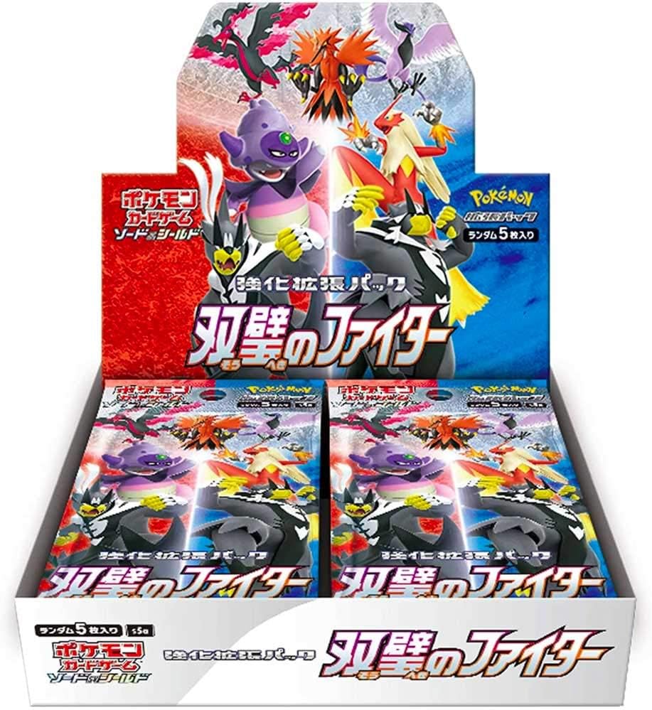 Pokemon Card Peerless Fighters extra booster box s5a