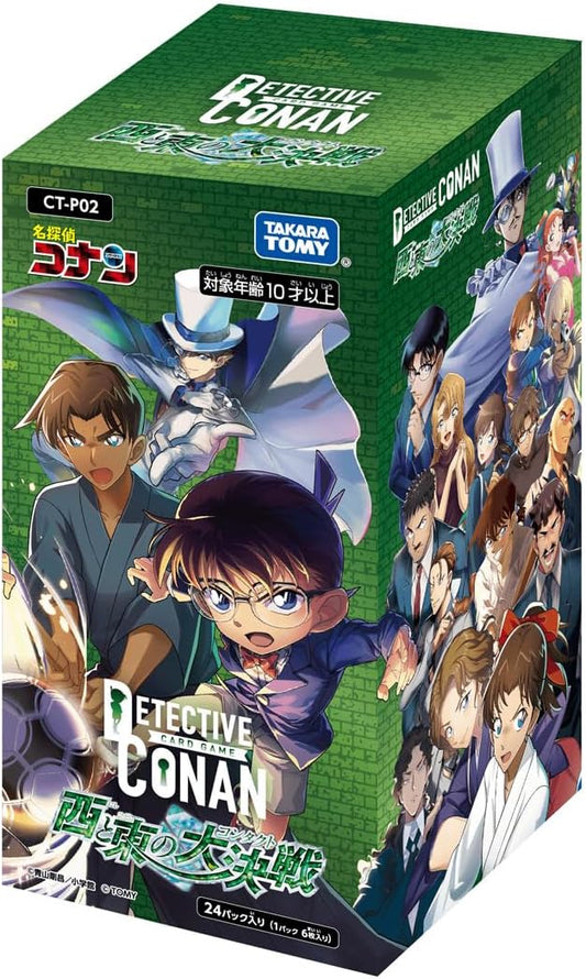 Detective Conan TCG CT-P02 The Contact between West and East Booster BOX