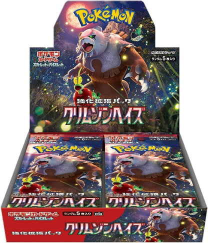 Pokemon Card Crimson Haze Extra booster box sv5a