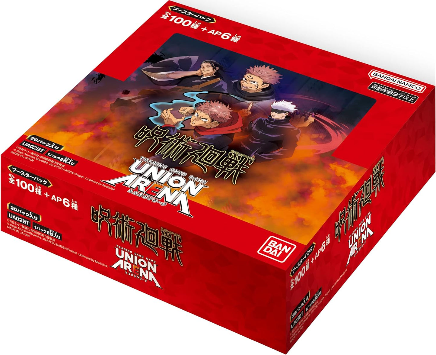 UNION ARENA Jujutsu Kaisen Booster Box UA02BT