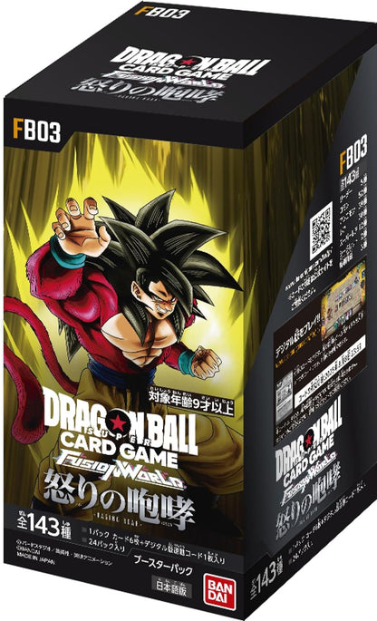 DRAGON BALL SUPER CARD GAME FUSION WORLD FB-03 RAGING ROAR BOOSTER PACK BOX