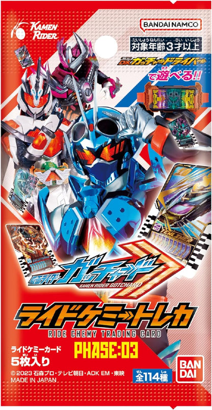 Kamen Rider Gotchard Ride Chemy Trading Card PHASE:03