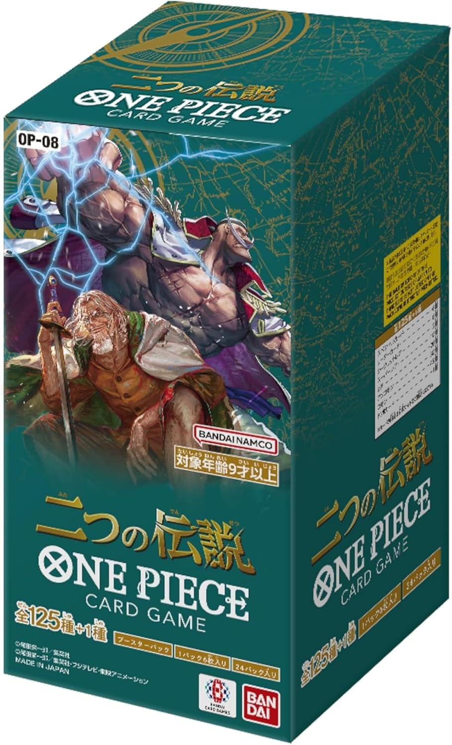 [Bundle SALE] ONE PIECE CARD GAME OP10 + OP09 + OP08 + PRB01 Special Set 4 Booster Box