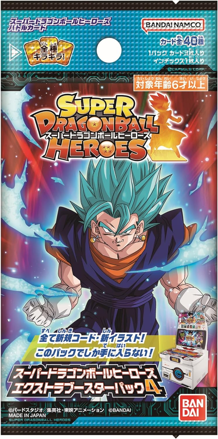 Japanese dragon ball heros extra 1 and sale extra 2 booster box