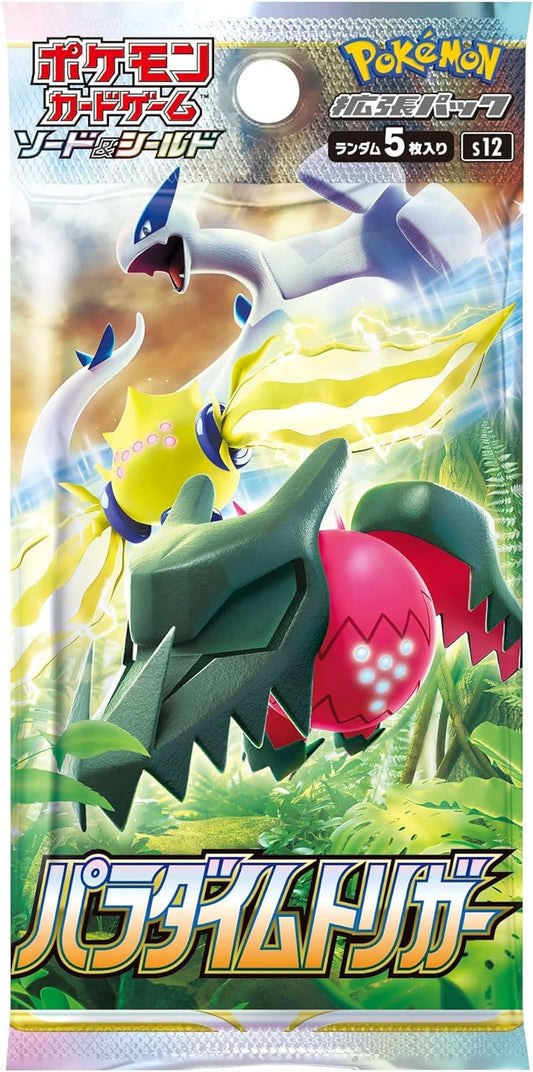 Pokemon Card Paradigm Trigger booster box s12