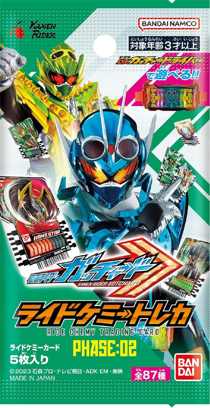 Kamen Rider Gotchard Ride Chemy Trading Card PHASE:02