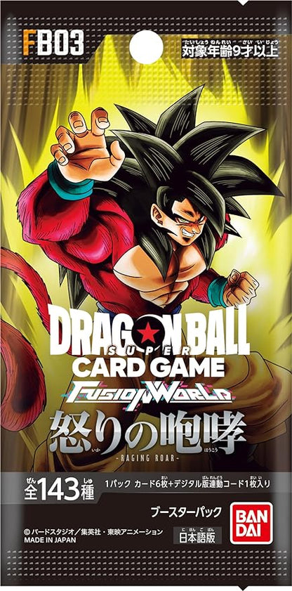 DRAGON BALL SUPER CARD GAME FUSION WORLD FB-03 RAGING ROAR BOOSTER PACK BOX