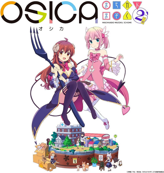 OSICA The Demon Girl Next Door 2  booster box