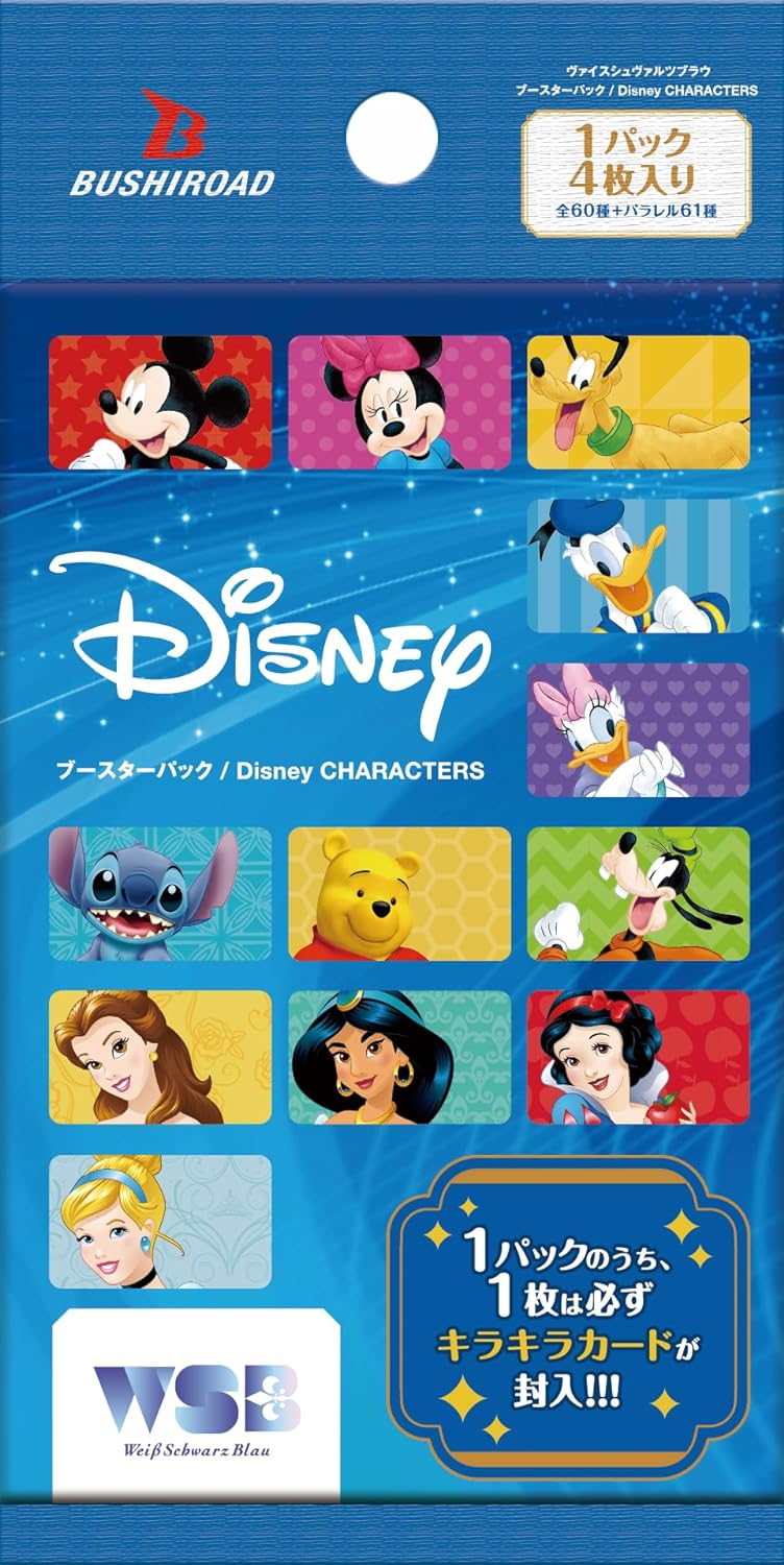 Weiss Schwarz Blau Disney CHARACTERS Booster box