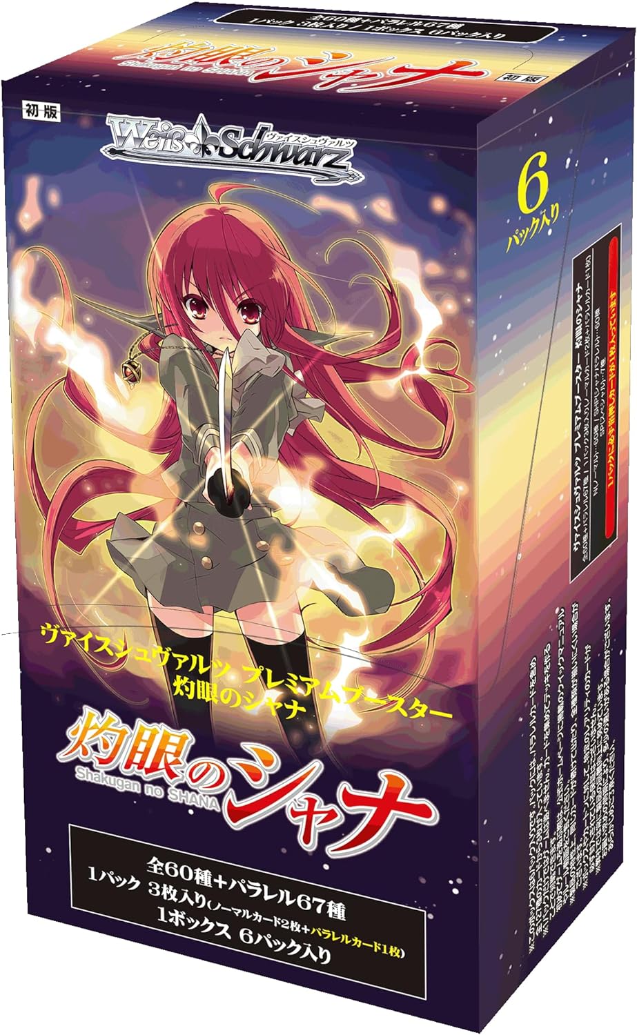 Weiss Schwarz Shakugan no Shana Premium Booster box