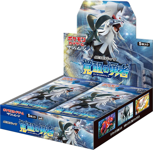 Pokémon Card Game Sun & Moon Expansion Pack, Awakens Brave Box