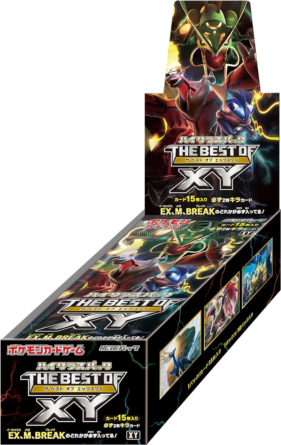 Pokémon Card Game High Class Pack THE BEST OF XY Box