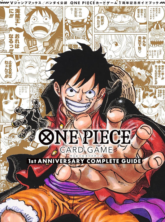 ONE PIECE CARD GAME 1st ANNIVERSARY COMPLETE GUIDE BOOK