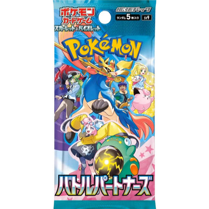 Pokemon Card Battle Partners booster box sv9 Japanese Version