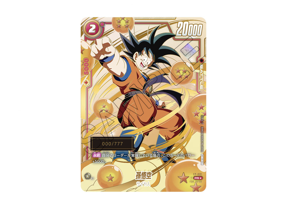 [PSA10] Son Goku PR* (Opened)[FP-001](FUSION WORLD Promotional "Ultimate Battle" ) FOR JAPAN