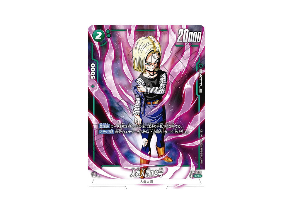 [PSA10] Android 18 SR* [FB01-079](FUSION WORLD "Booster Pack Heartbeat of Awakening")